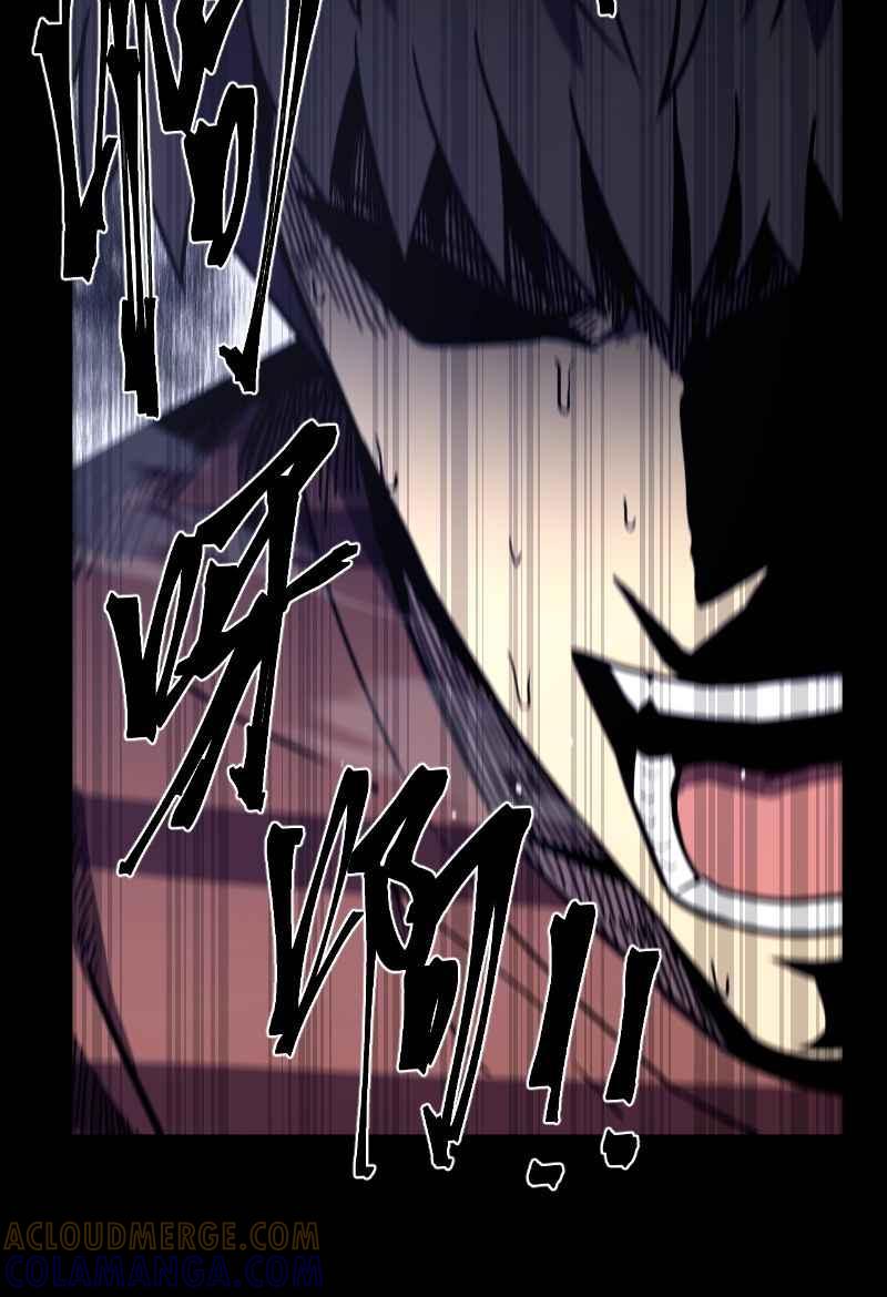 《黑暗侵袭》第二话 被逼无奈 第61页