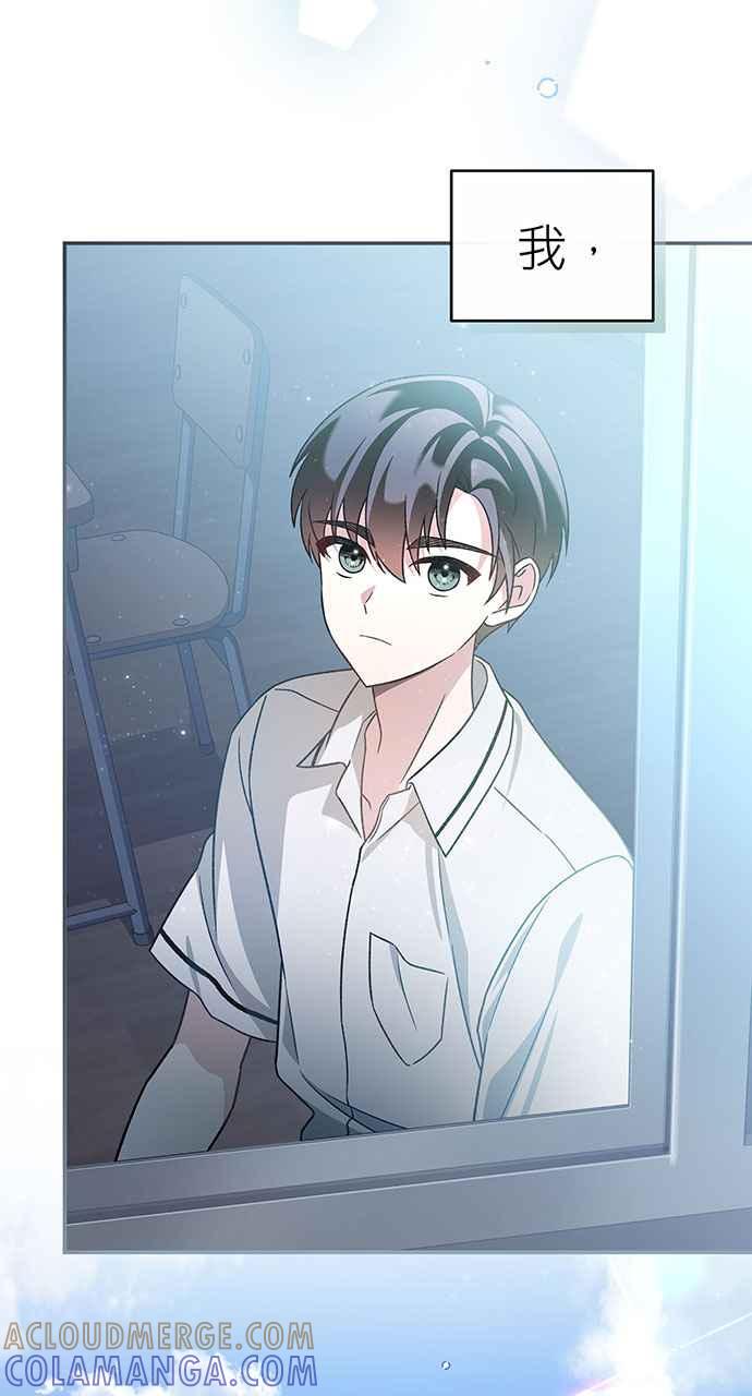 《音乐天才：重生的乐章》第2话 第37页