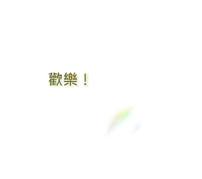 《音乐天才：重生的乐章》第2话 第126页