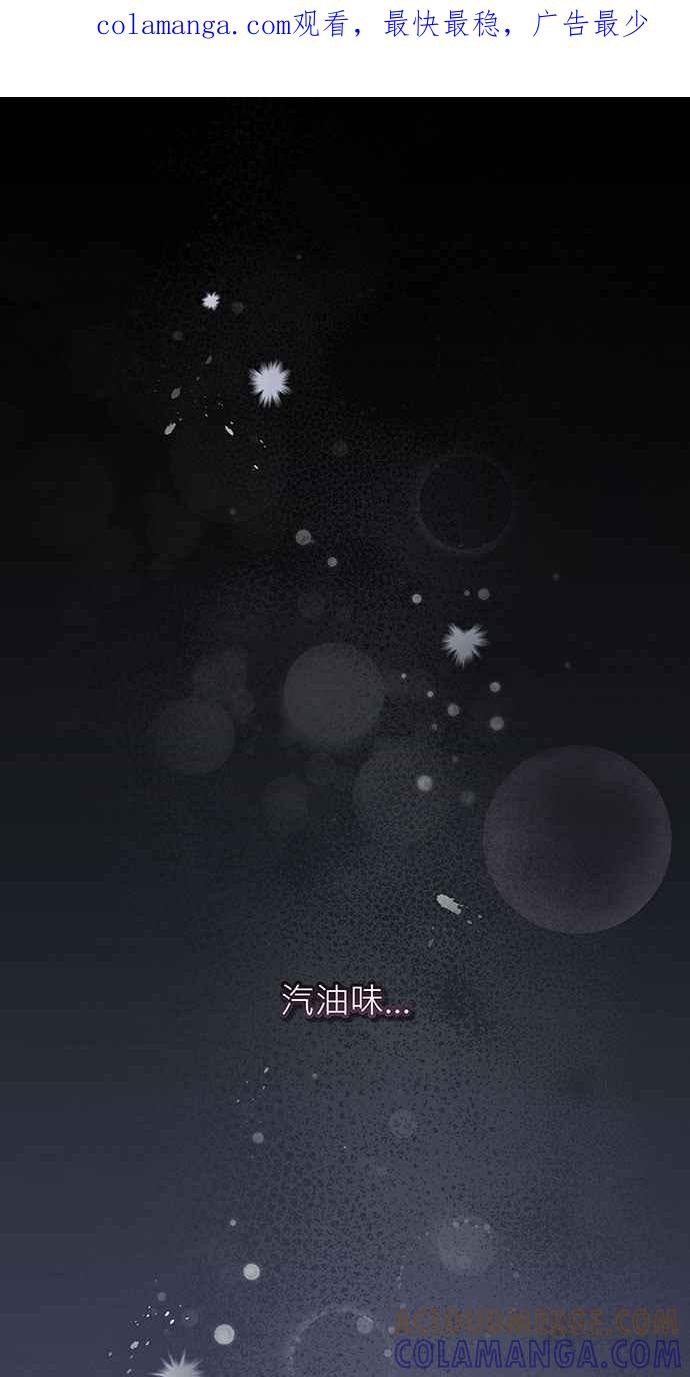 《音乐天才：重生的乐章》第2话 第1页