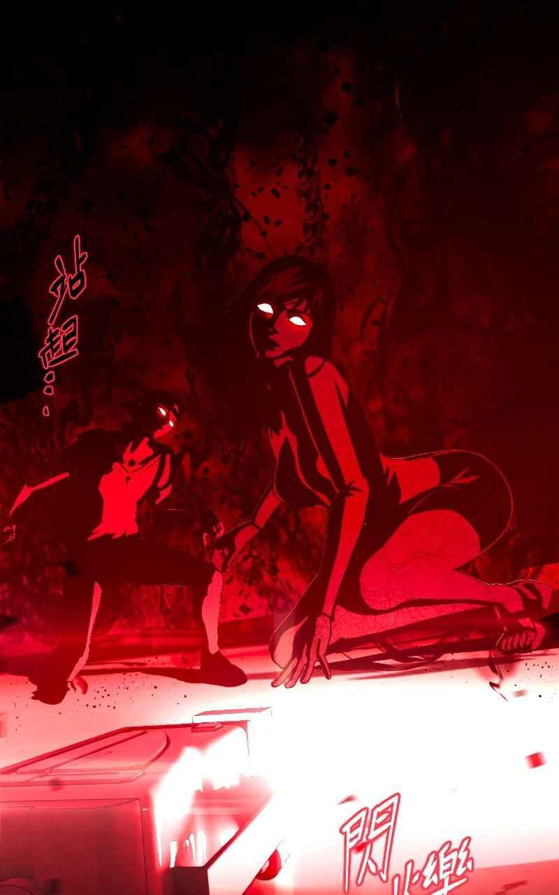 《黑暗侵袭》第二话 被逼无奈 第11页