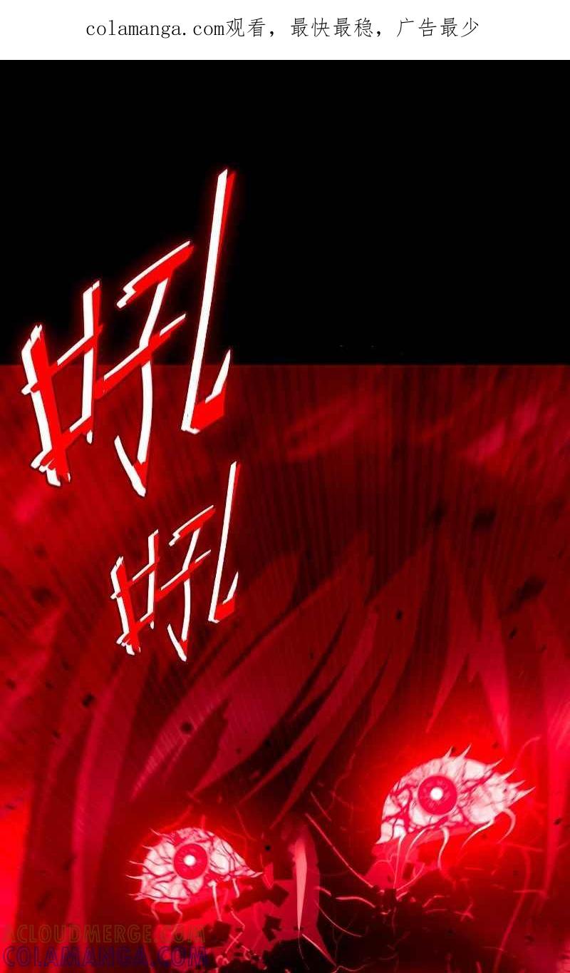 《黑暗侵袭》第二话 被逼无奈 第1页