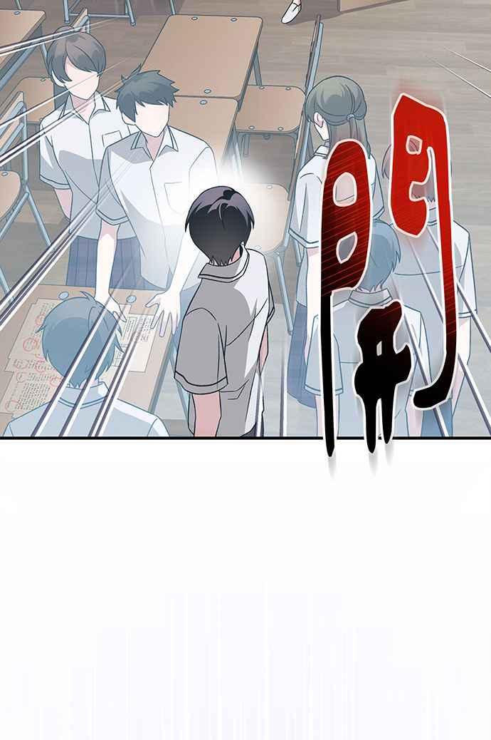 《音乐天才：重生的乐章》第2话 第58页