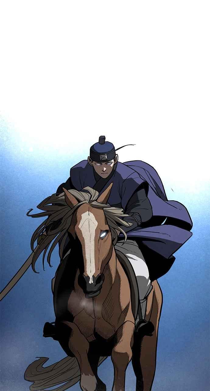 《阴间使者：除灵武士》第2话 除灵武士 第44页