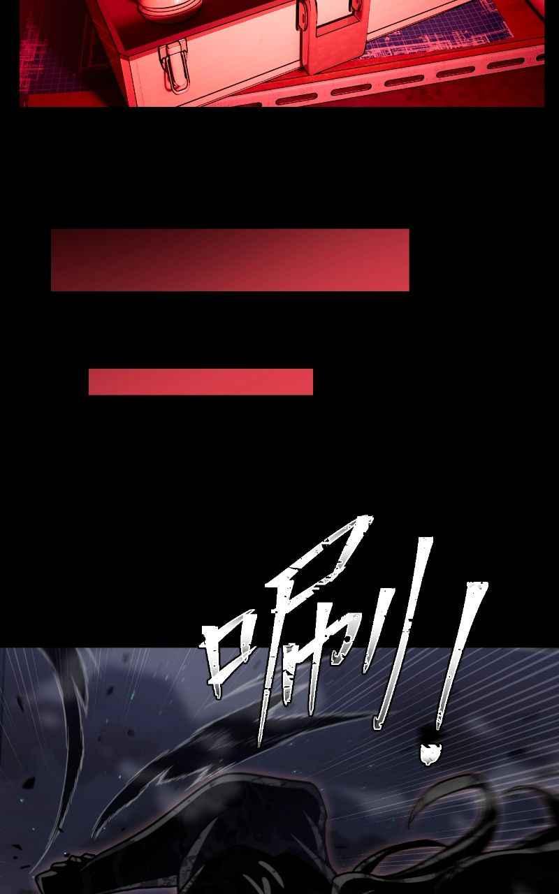 《黑暗侵袭》第二十话 代价 第30页