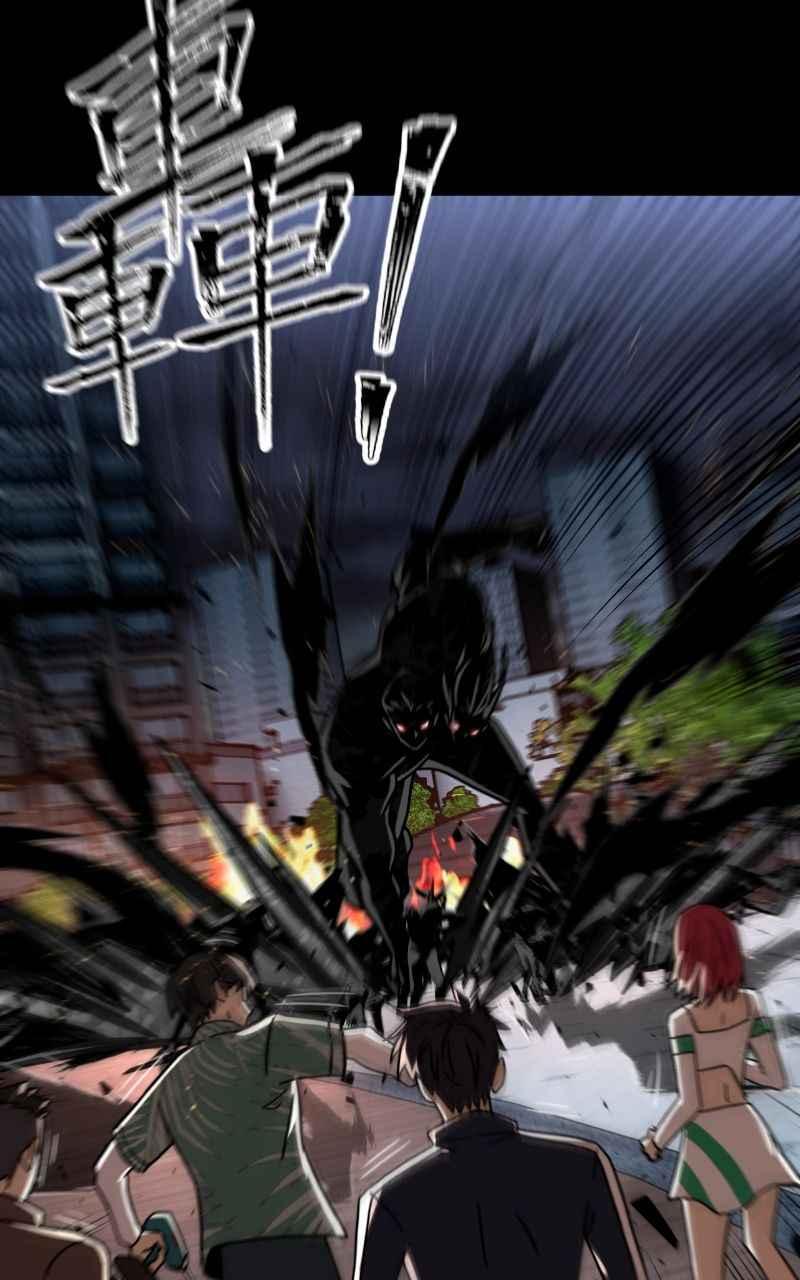 《黑暗侵袭》第二十话 代价 第32页