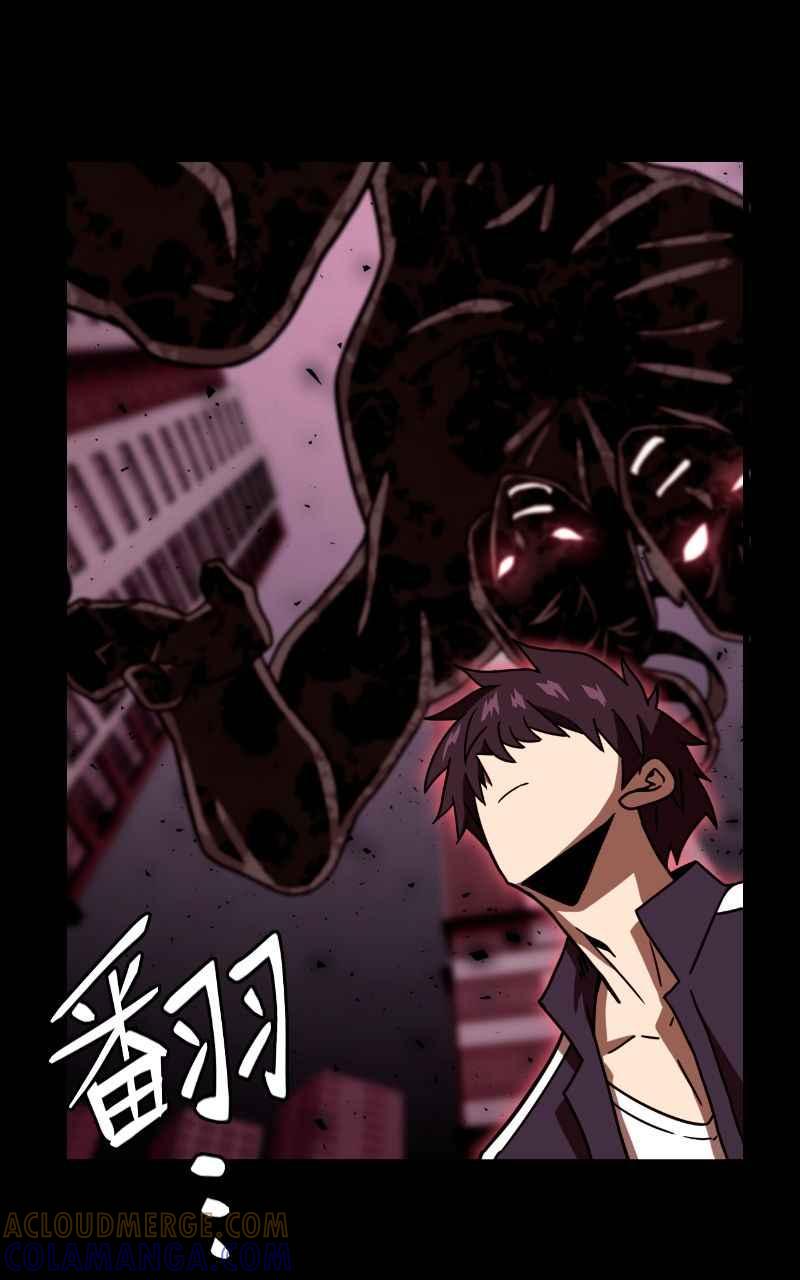 《黑暗侵袭》第二十话 代价 第49页