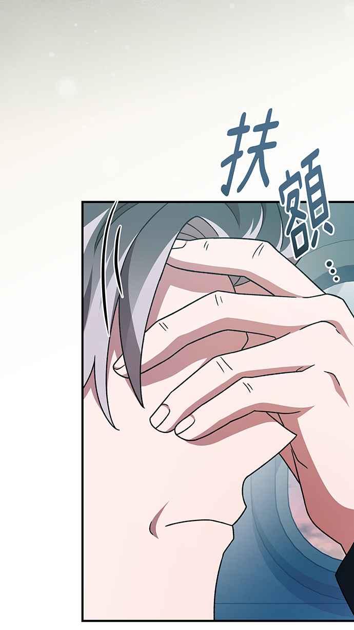 《音乐天才：重生的乐章》第20话 第123页