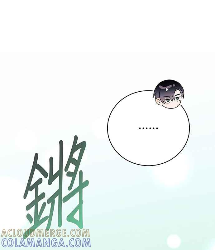 《音乐天才：重生的乐章》第20话 第17页