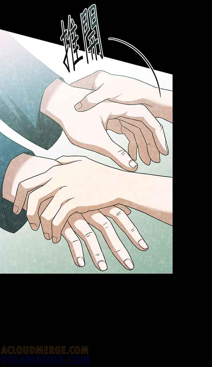 《音乐天才：重生的乐章》第20话 第113页