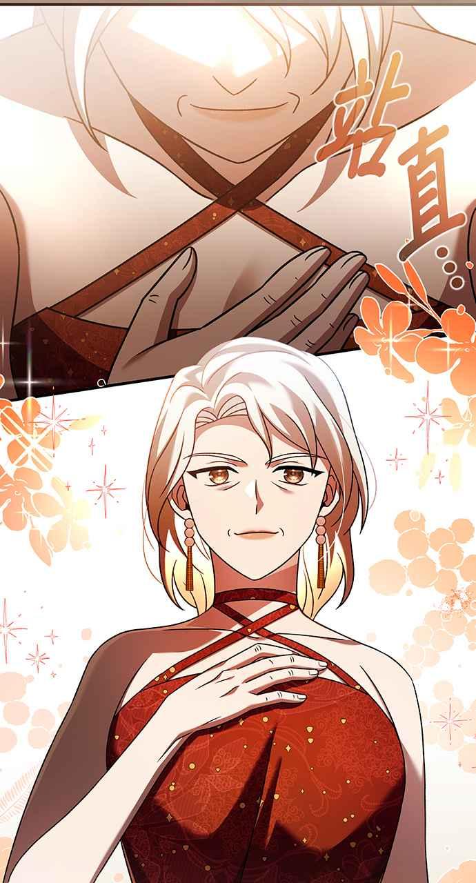 《音乐天才：重生的乐章》第20话 第36页