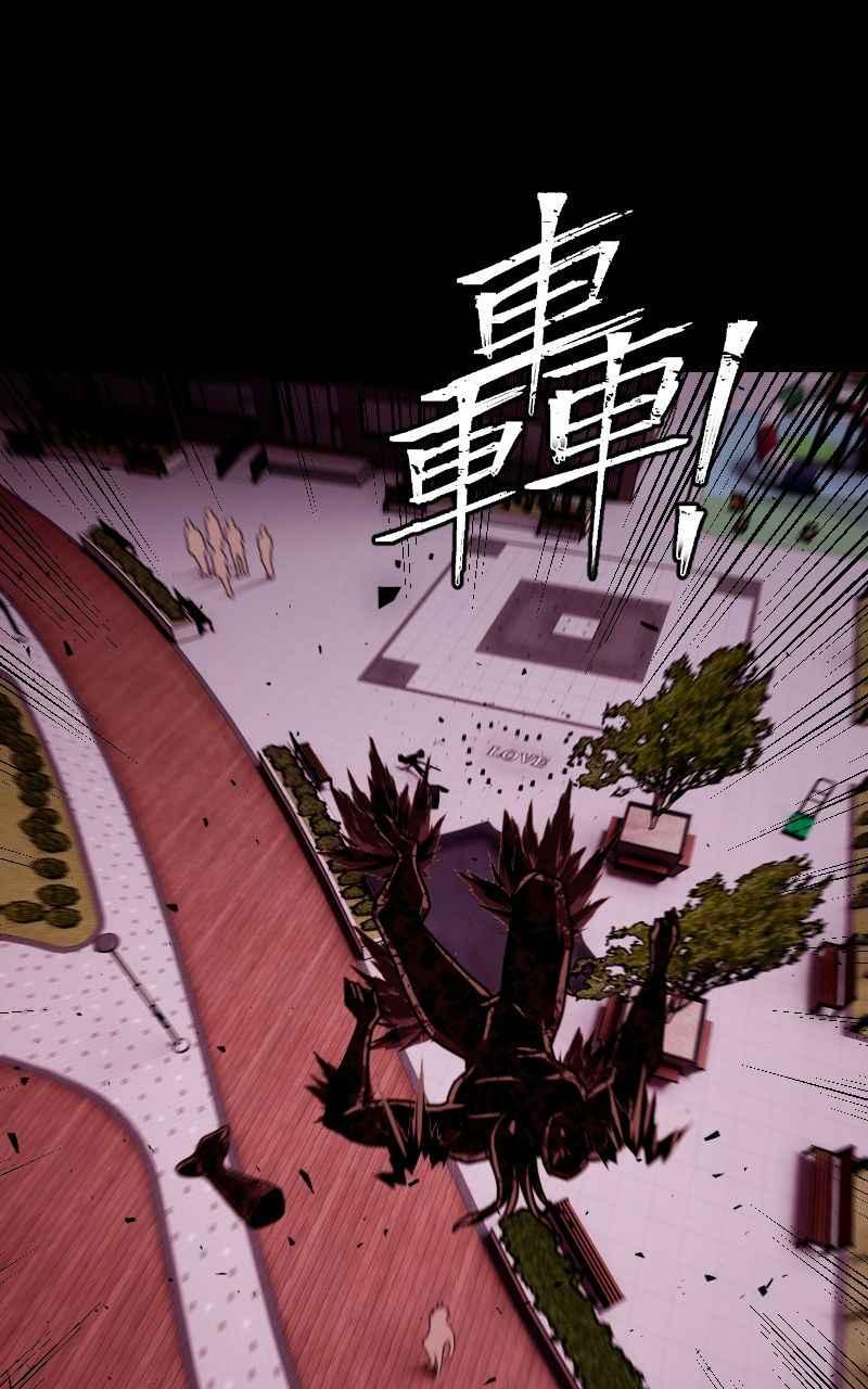 《黑暗侵袭》第二十话 代价 第50页