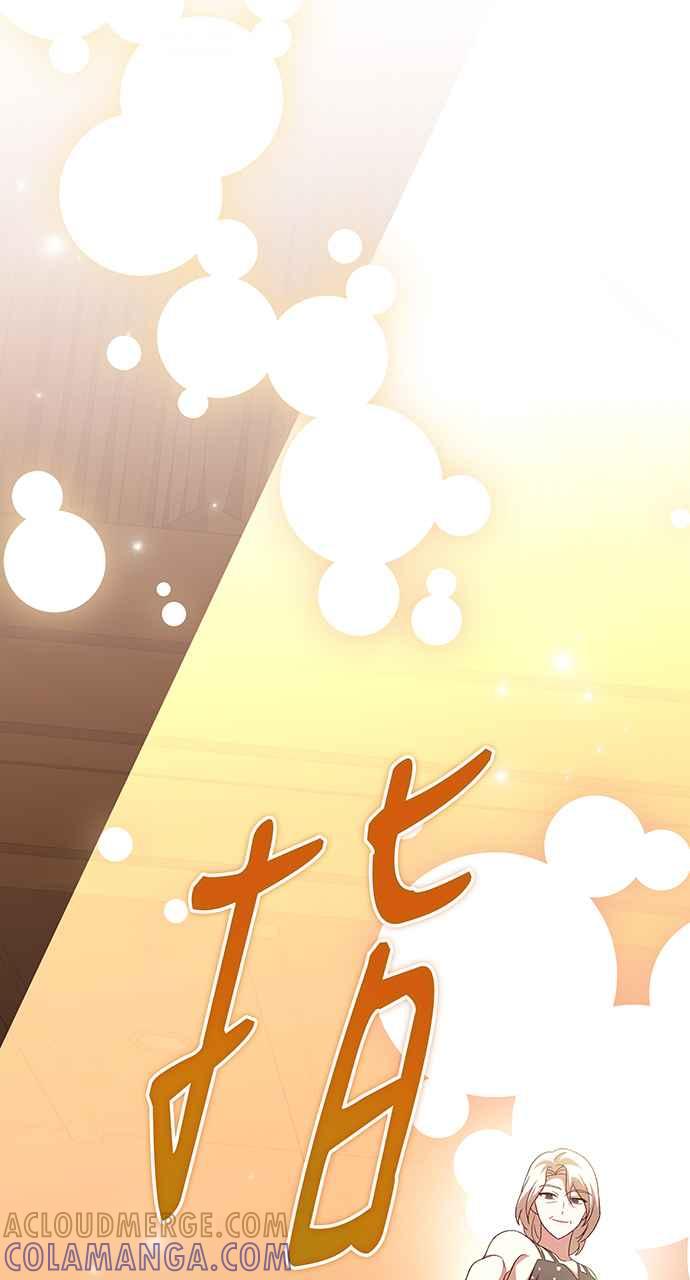 《音乐天才：重生的乐章》第21话 第145页
