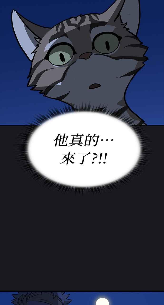 《阴间使者：除灵武士》第21话 消失的妹妹4 第23页