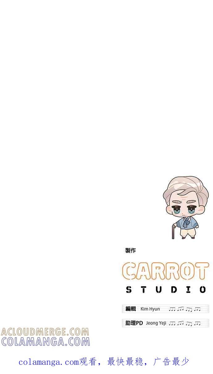《音乐天才：重生的乐章》第21话 第153页