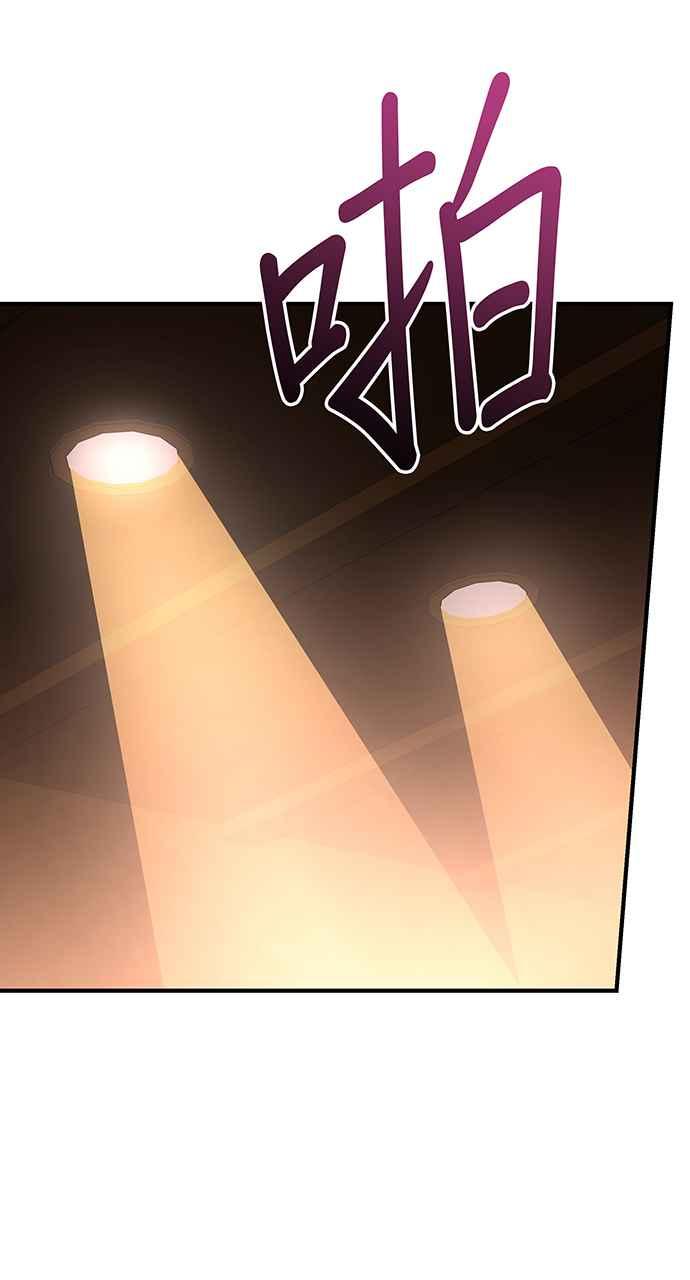 《音乐天才：重生的乐章》第21话 第123页