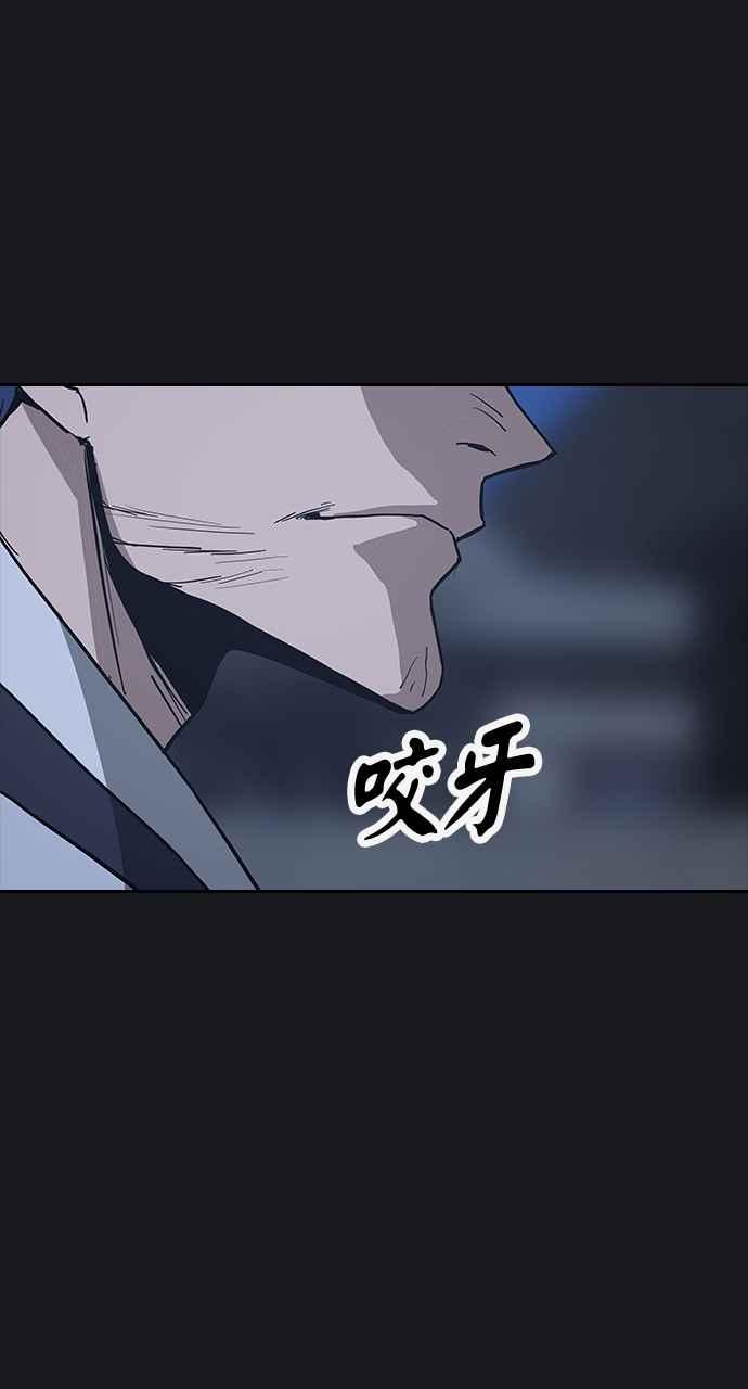 《阴间使者：除灵武士》第21话 消失的妹妹4 第33页