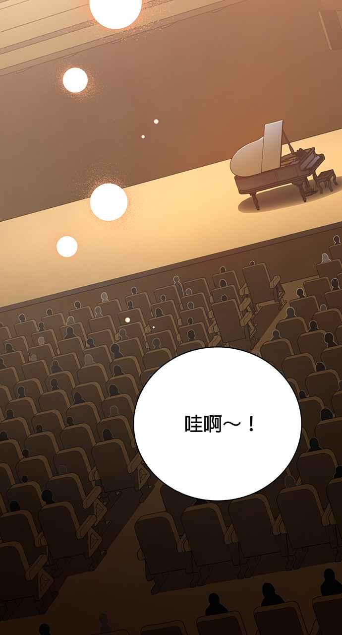 《音乐天才：重生的乐章》第21话 第118页