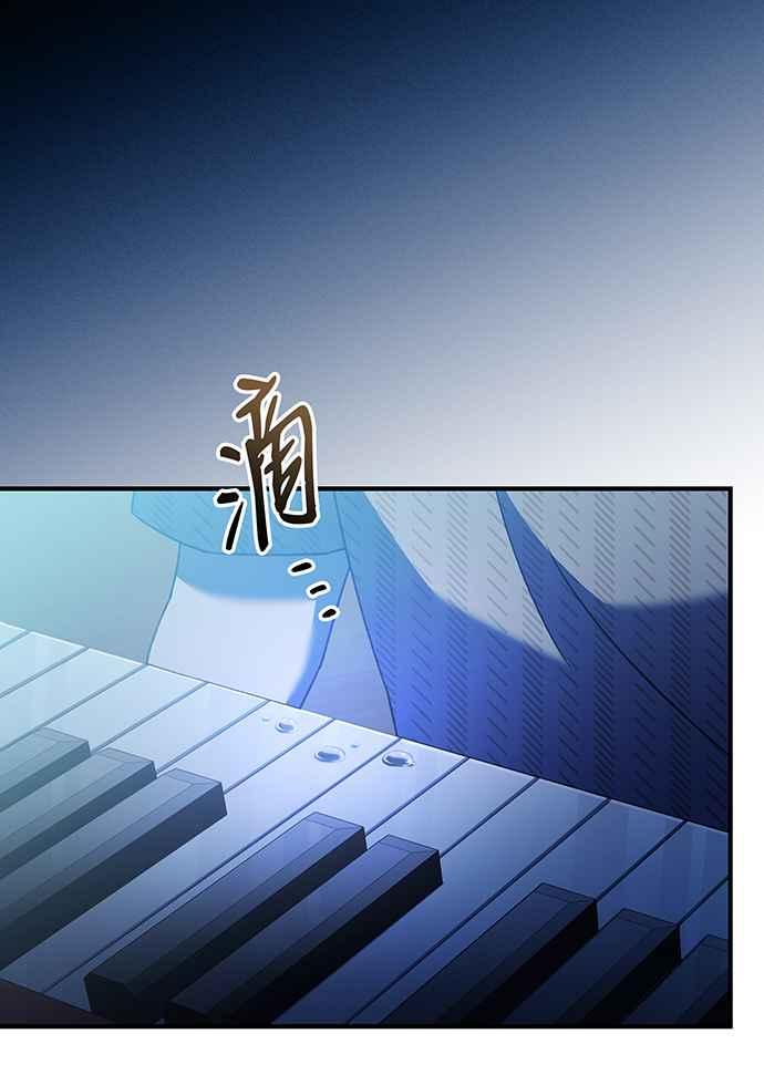 《音乐天才：重生的乐章》第21话 第7页
