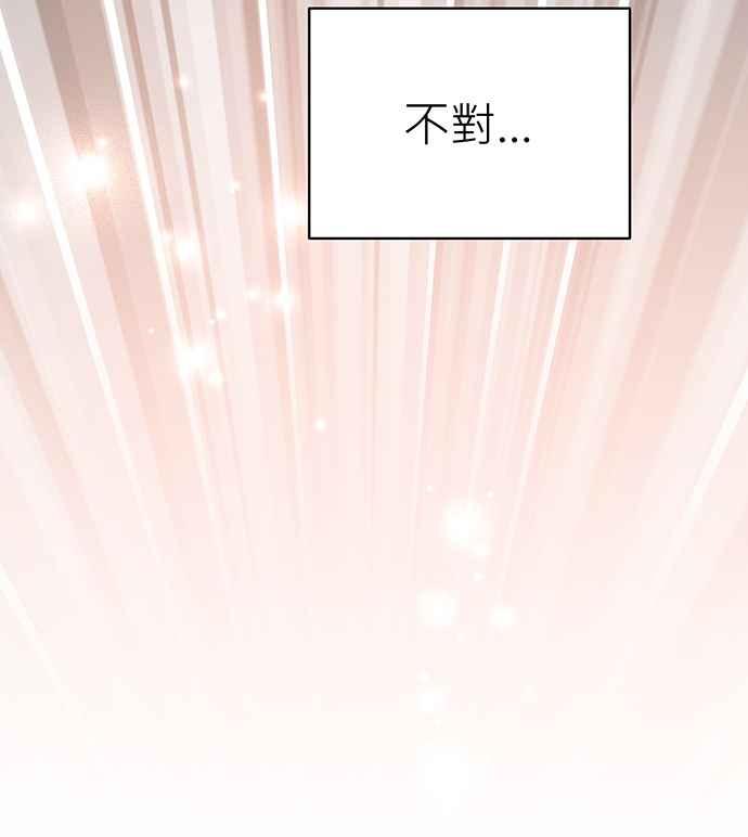 《音乐天才：重生的乐章》第21话 第71页