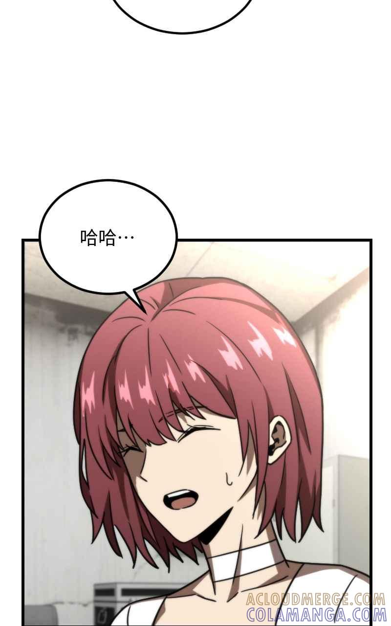 《黑暗侵袭》第二十一话 反客为主 第58页