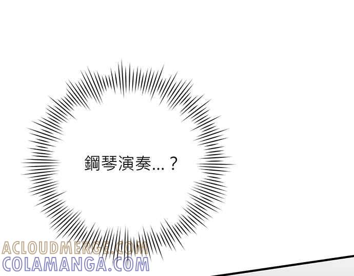 《音乐天才：重生的乐章》第21话 第53页