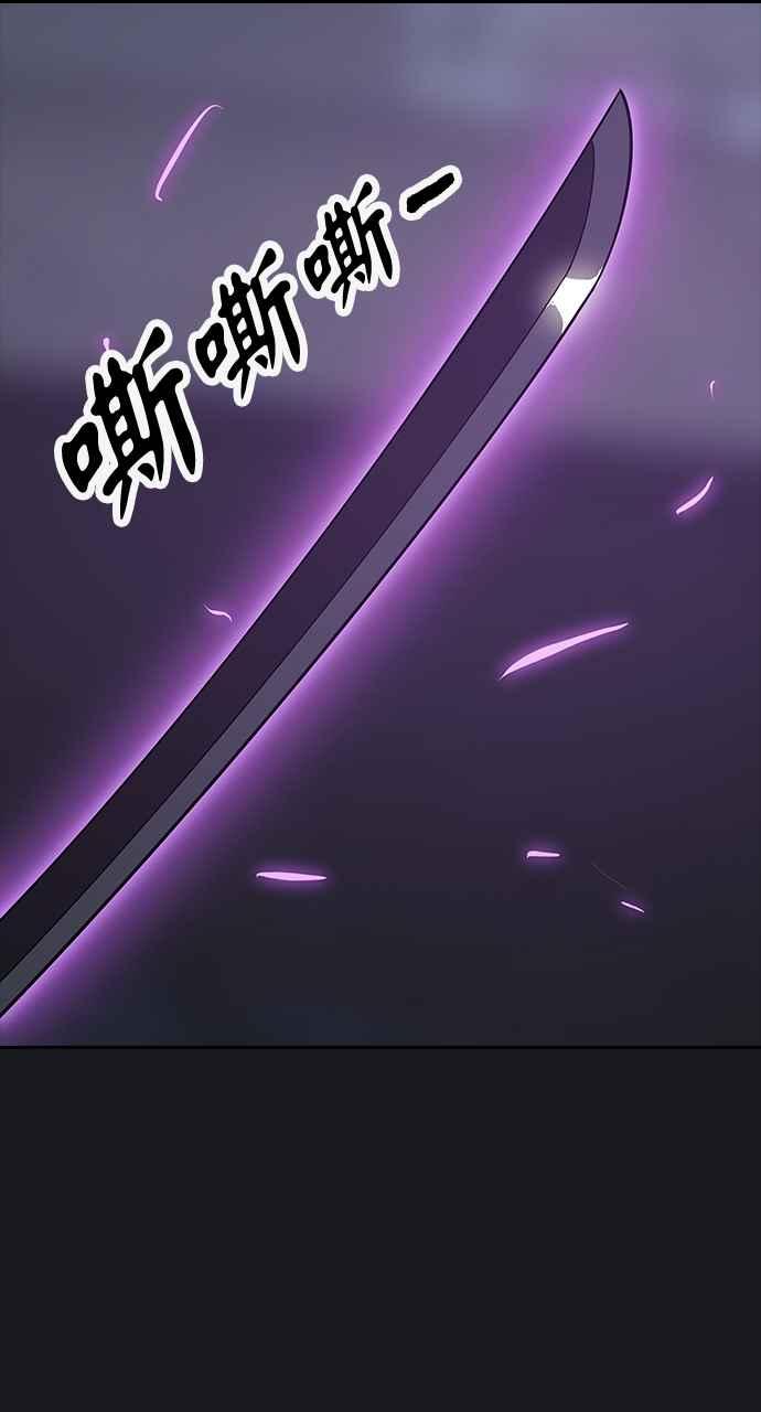 《阴间使者：除灵武士》第21话 消失的妹妹4 第68页