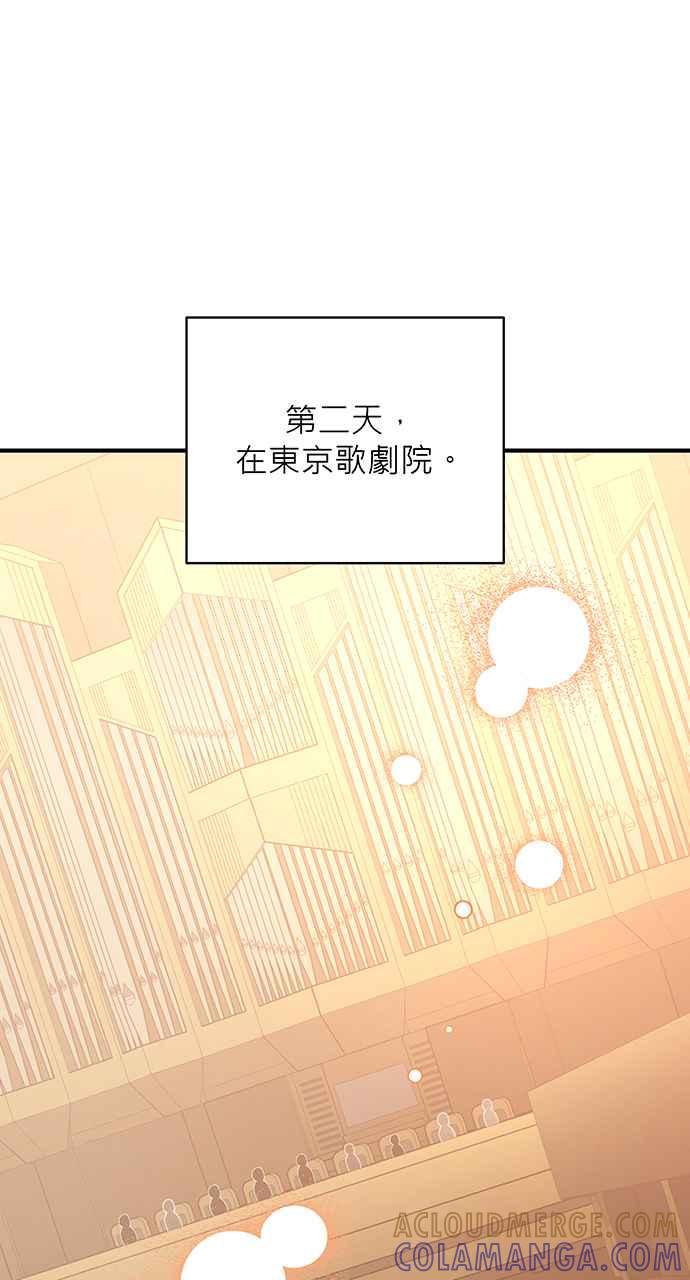 《音乐天才：重生的乐章》第21话 第117页