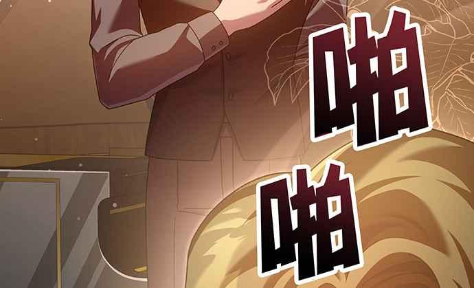 《音乐天才：重生的乐章》第21话 第127页