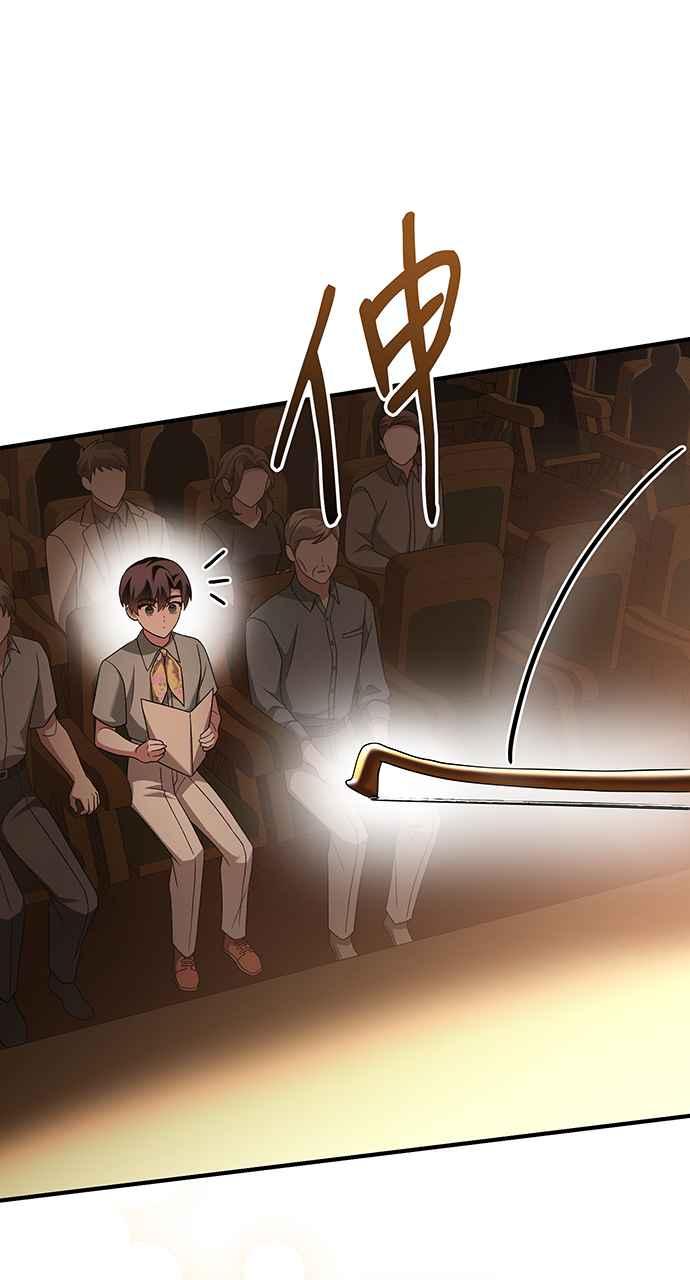 《音乐天才：重生的乐章》第21话 第144页