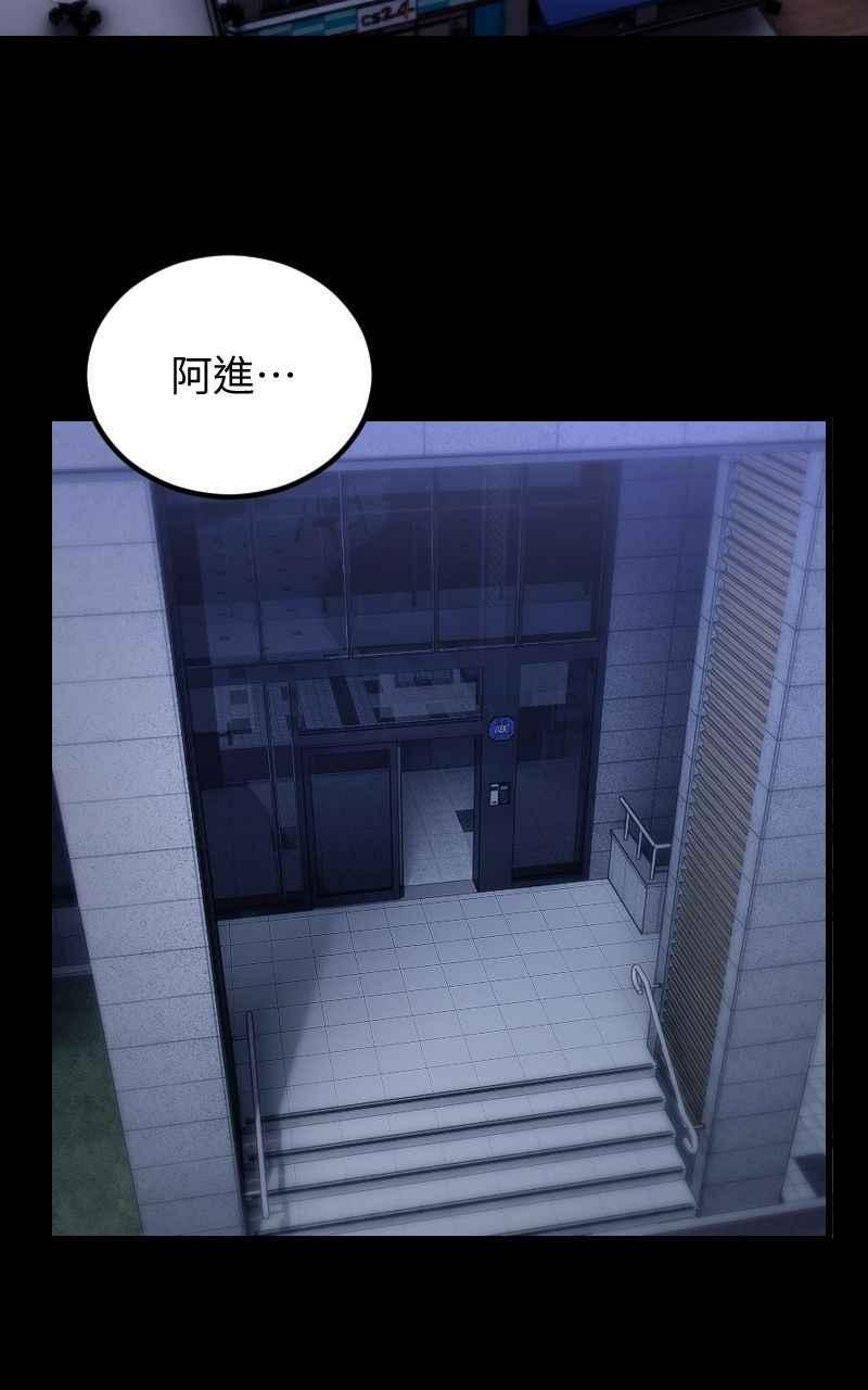 《黑暗侵袭》第二十一话 反客为主 第2页