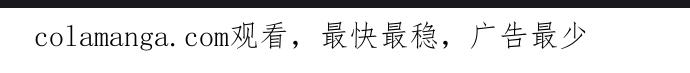 《阴间使者：除灵武士》第21话 消失的妹妹4 第96页