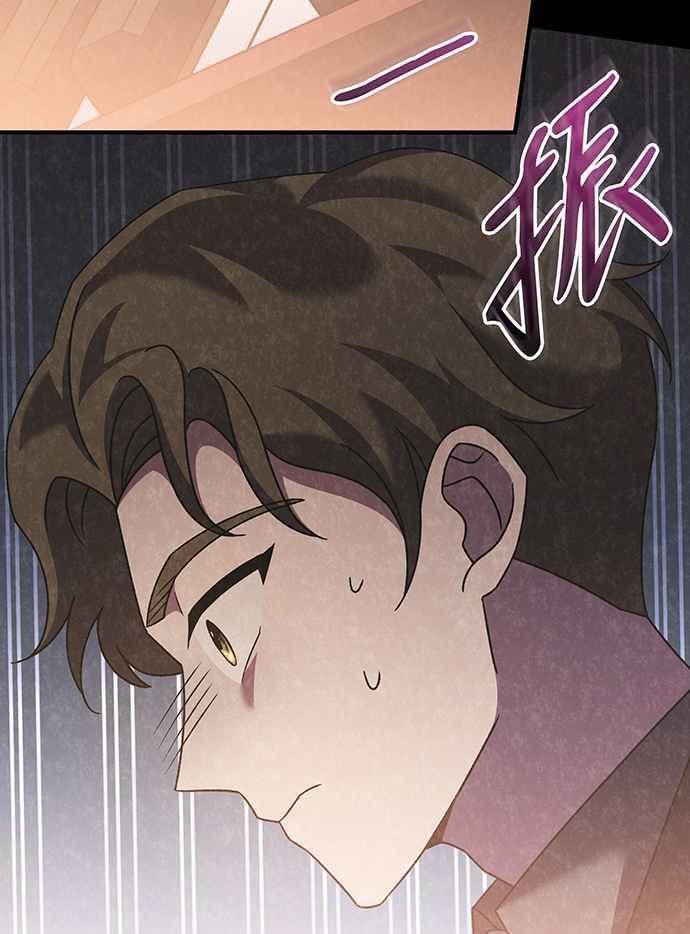《音乐天才：重生的乐章》第21话 第15页
