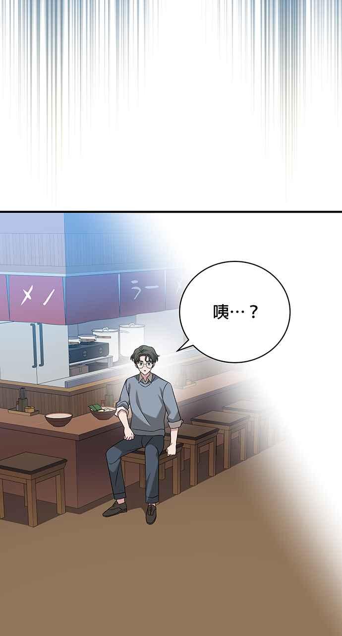《音乐天才：重生的乐章》第21话 第91页