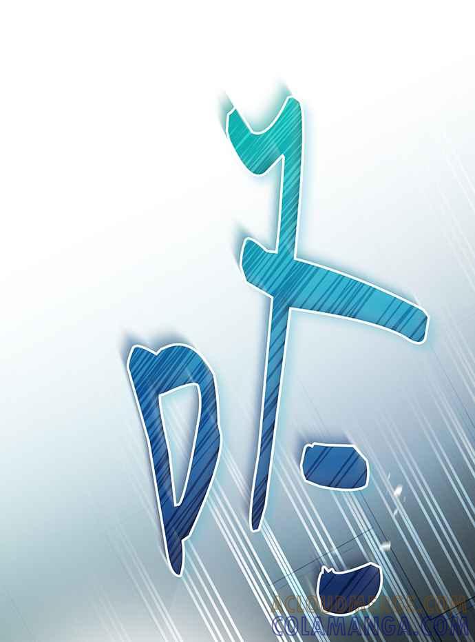 《音乐天才：重生的乐章》第21话 第5页