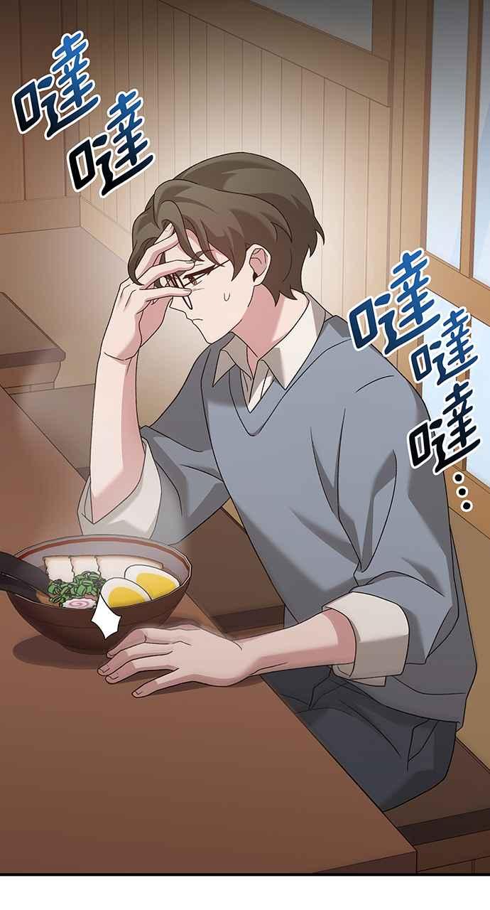 《音乐天才：重生的乐章》第21话 第51页
