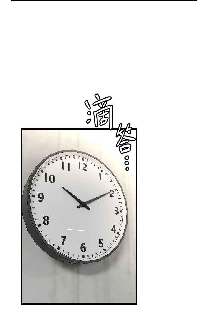 《黑暗侵袭》第二十一话 反客为主 第59页