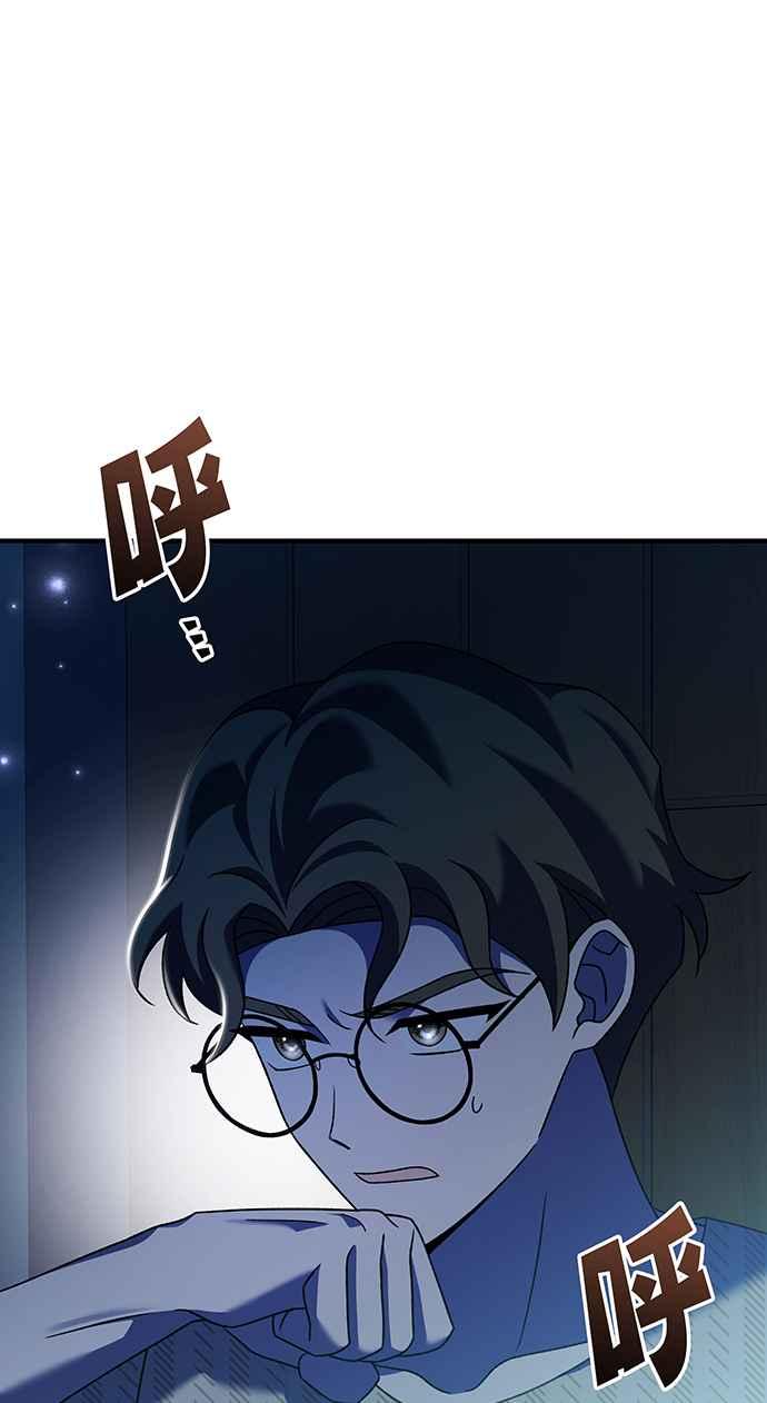 《音乐天才：重生的乐章》第21话 第8页