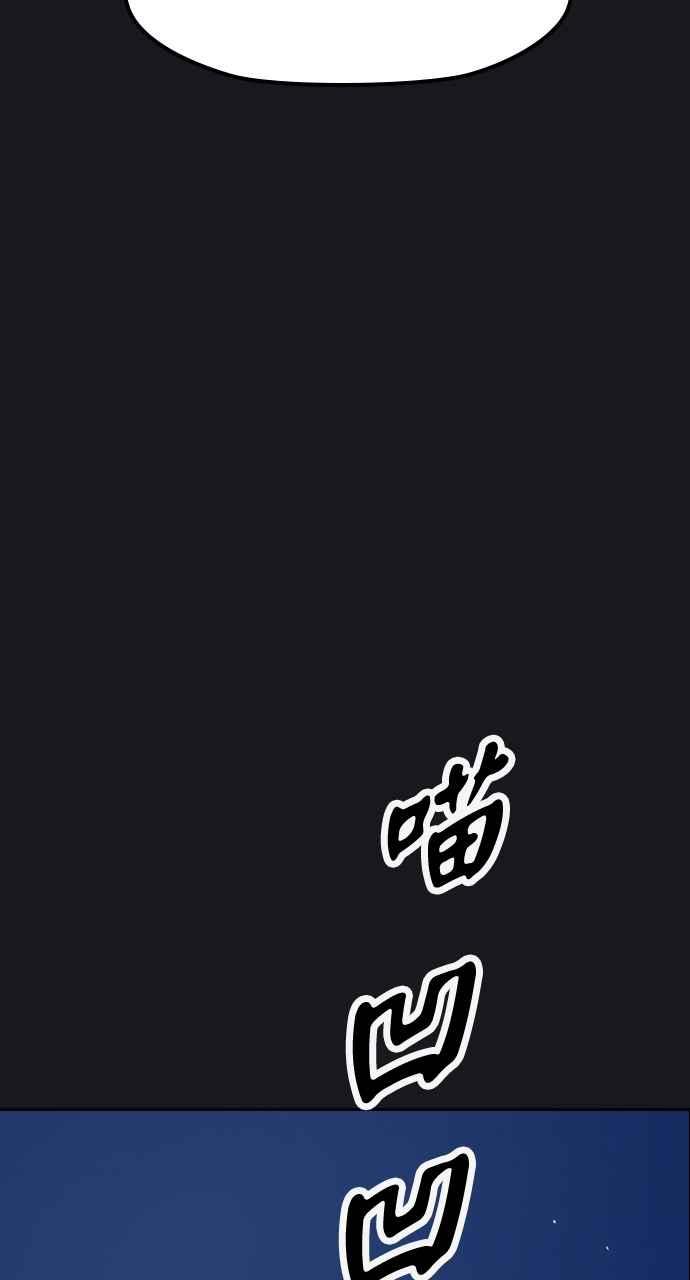 《阴间使者：除灵武士》第21话 消失的妹妹4 第3页
