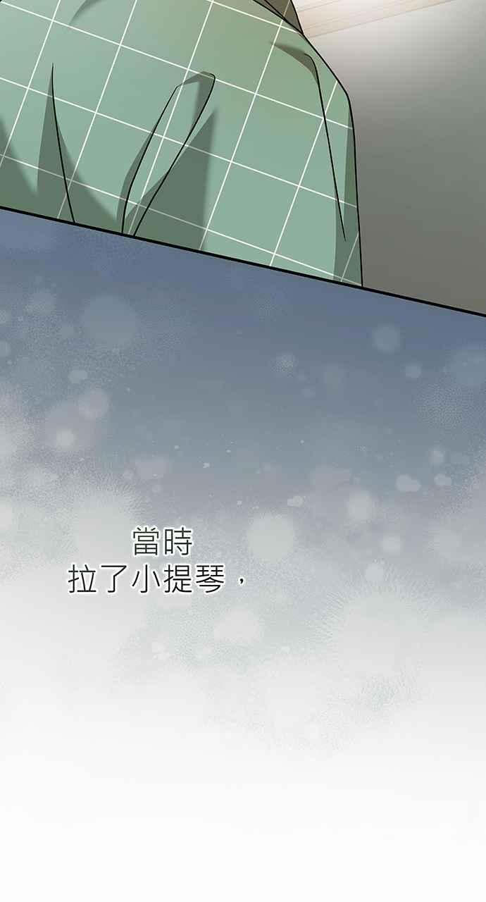 《音乐天才：重生的乐章》第22话 第134页