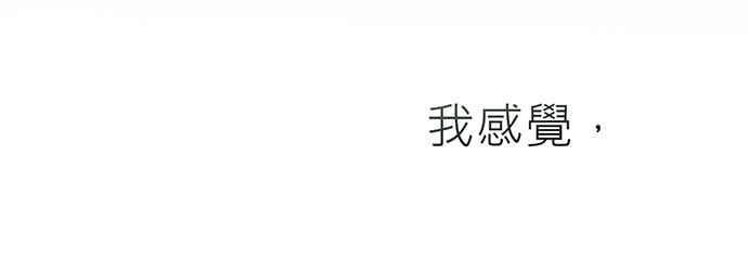 《音乐天才：重生的乐章》第22话 第135页