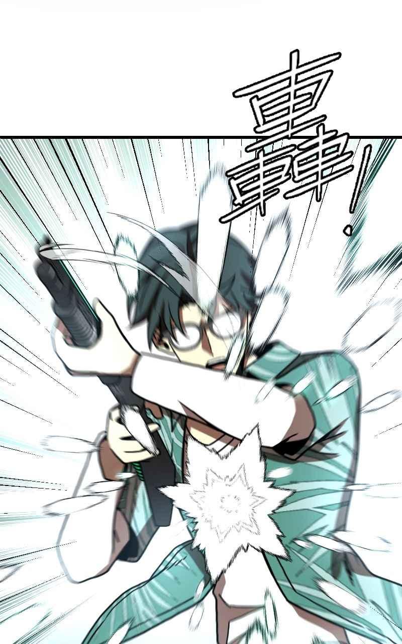 《黑暗侵袭》第二十二话 绽放战斗的力量 第74页