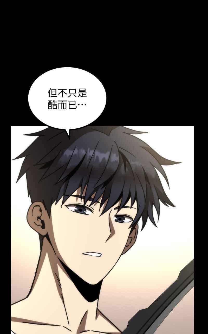 《黑暗侵袭》第二十二话 绽放战斗的力量 第44页