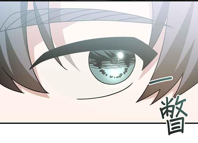 《音乐天才：重生的乐章》第22话 第132页