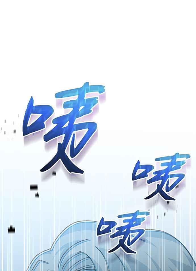《音乐天才：重生的乐章》第22话 第60页