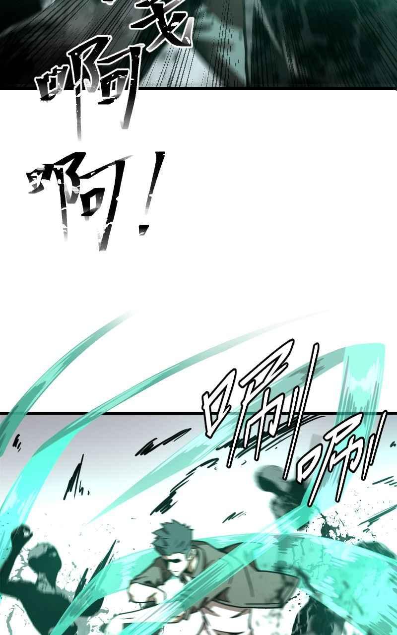《黑暗侵袭》第二十二话 绽放战斗的力量 第69页