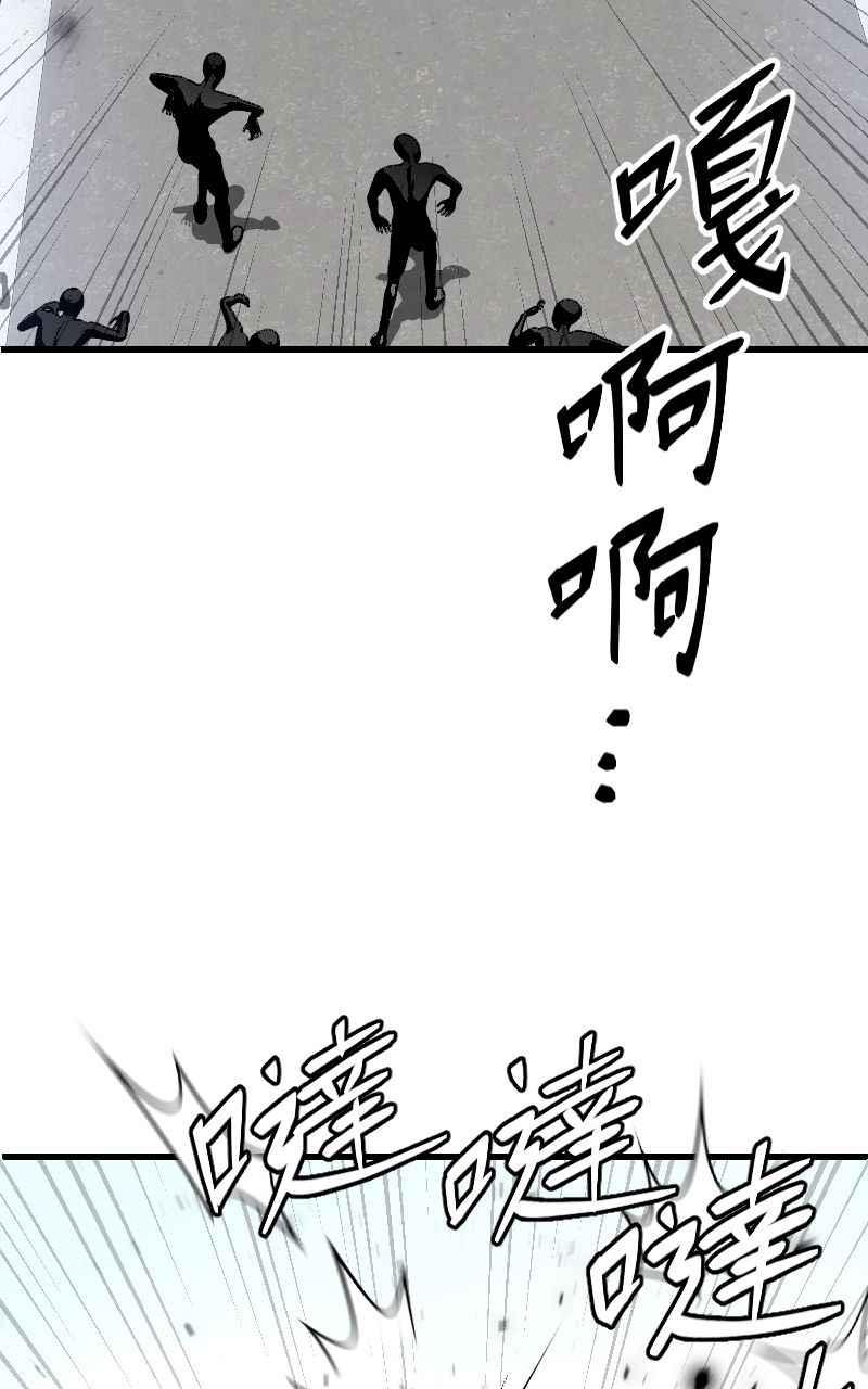 《黑暗侵袭》第二十二话 绽放战斗的力量 第62页