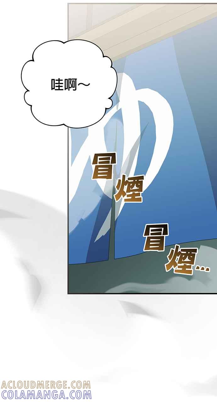 《音乐天才：重生的乐章》第22话 第113页