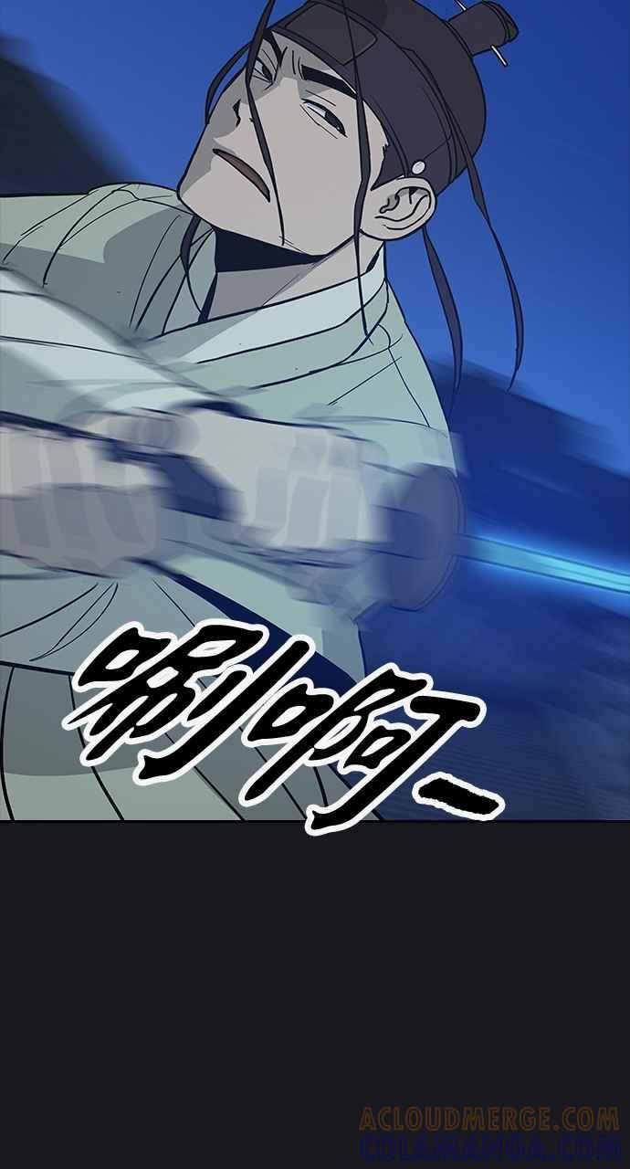 《阴间使者：除灵武士》第22话 消失的妹妹5 第57页