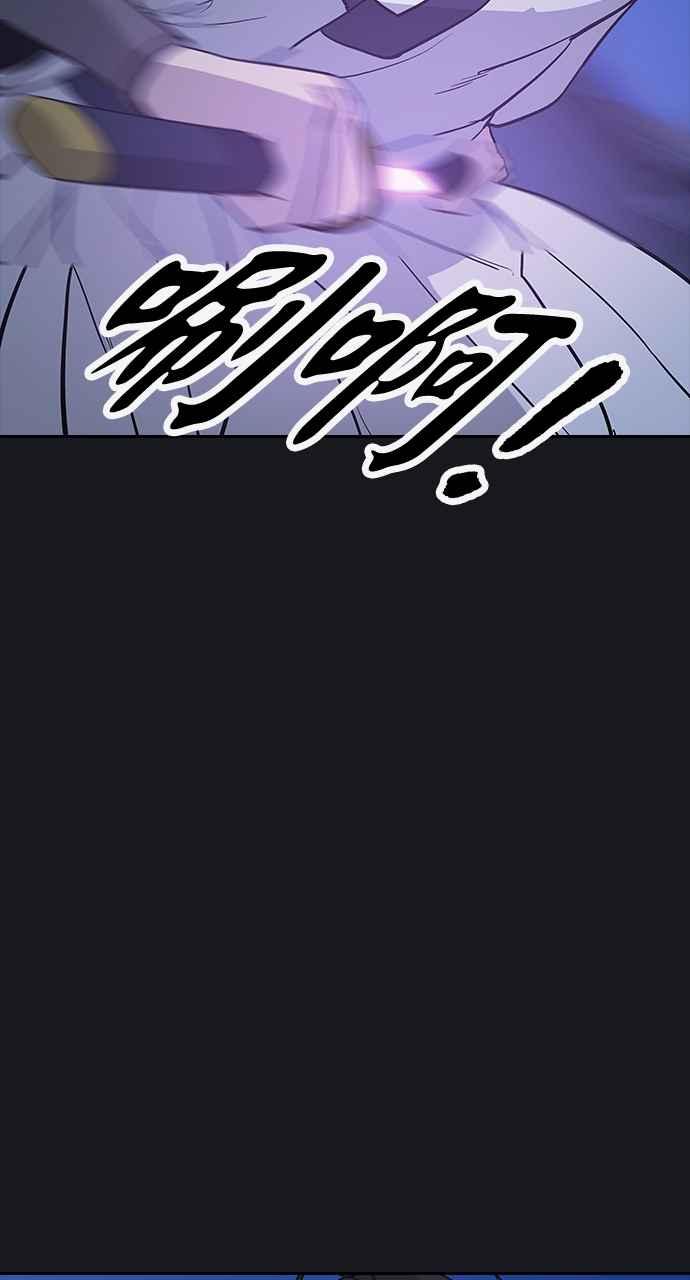 《阴间使者：除灵武士》第22话 消失的妹妹5 第56页